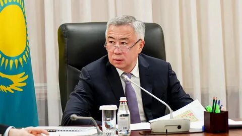Серик казахстан