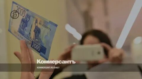 Законопроект продан