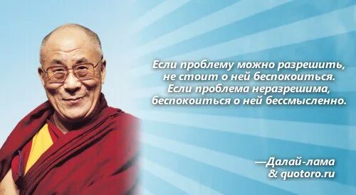 Неразрешимые проблемы есть