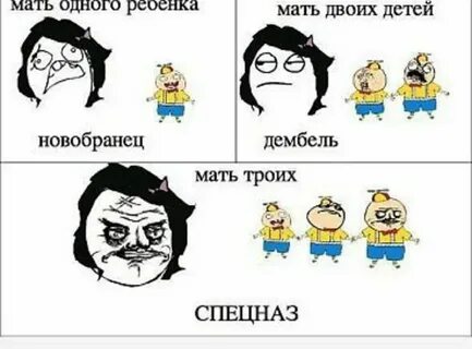 Называй меня мамой на ю