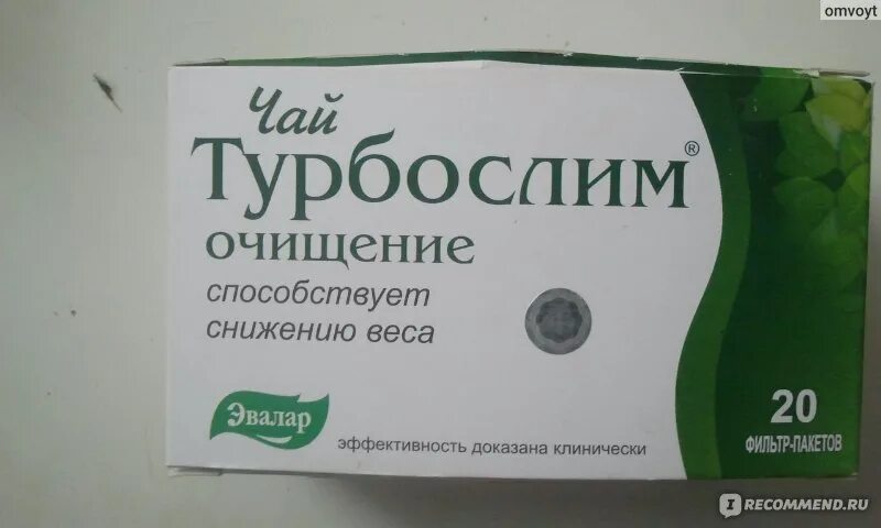 Эвалар турбослим чай. Чай для похудения Эвалар. Турбослим для похудения слабительное. Чай Эвалар очищающий.