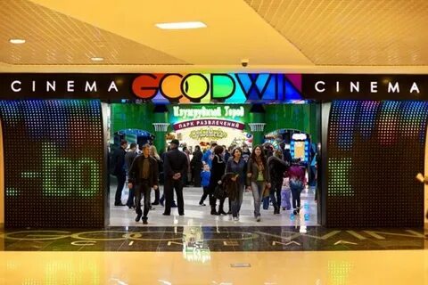 Goodwin cinema комсомольский просп 13б