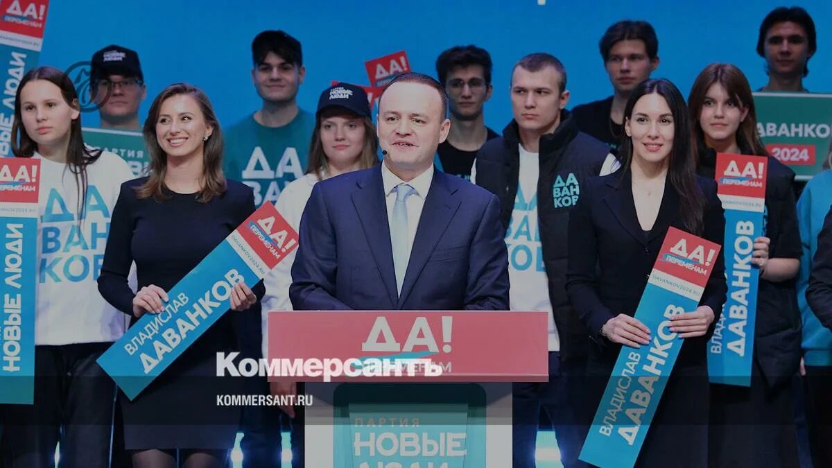 Новые люди партия баннер. Партия новые люди барнаул постер. Новые люди о выборах. Политическая партия новые люди. Политическая партия новые люди.