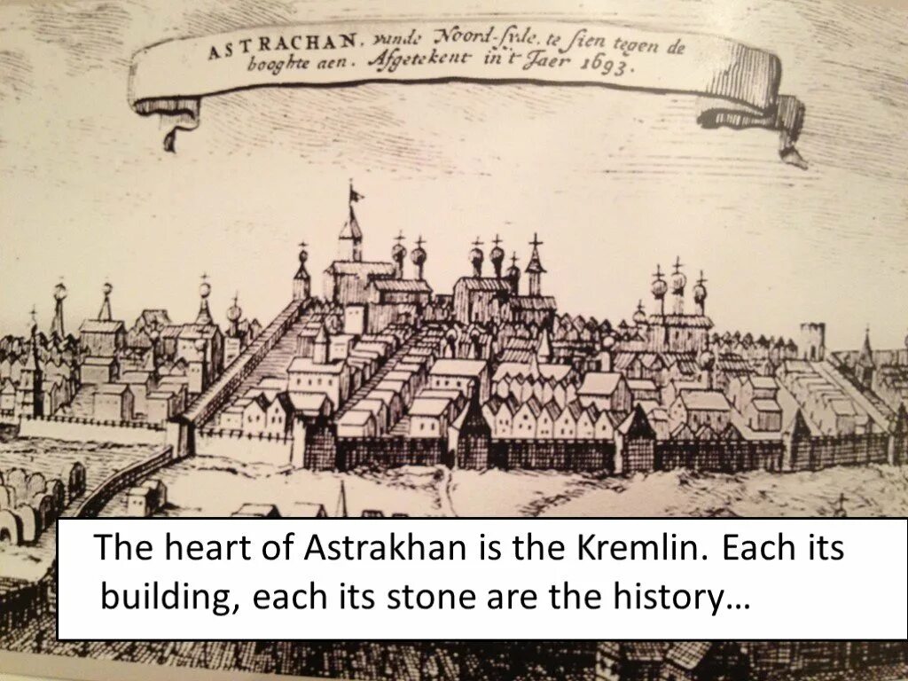 The kremlin is the heart. Astrakhan Kremlin. Астрахань язык.