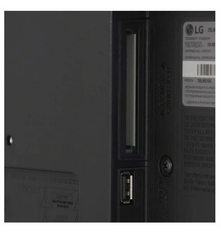 28tn515s-pz. Lg 28ln515s pz. Телевизор lg 28ln525v-pz. 6" (2020). Lg 28tn525s-pz 2020 led.