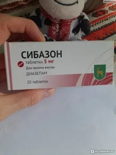 Сибазон отзывы принимающих препарат