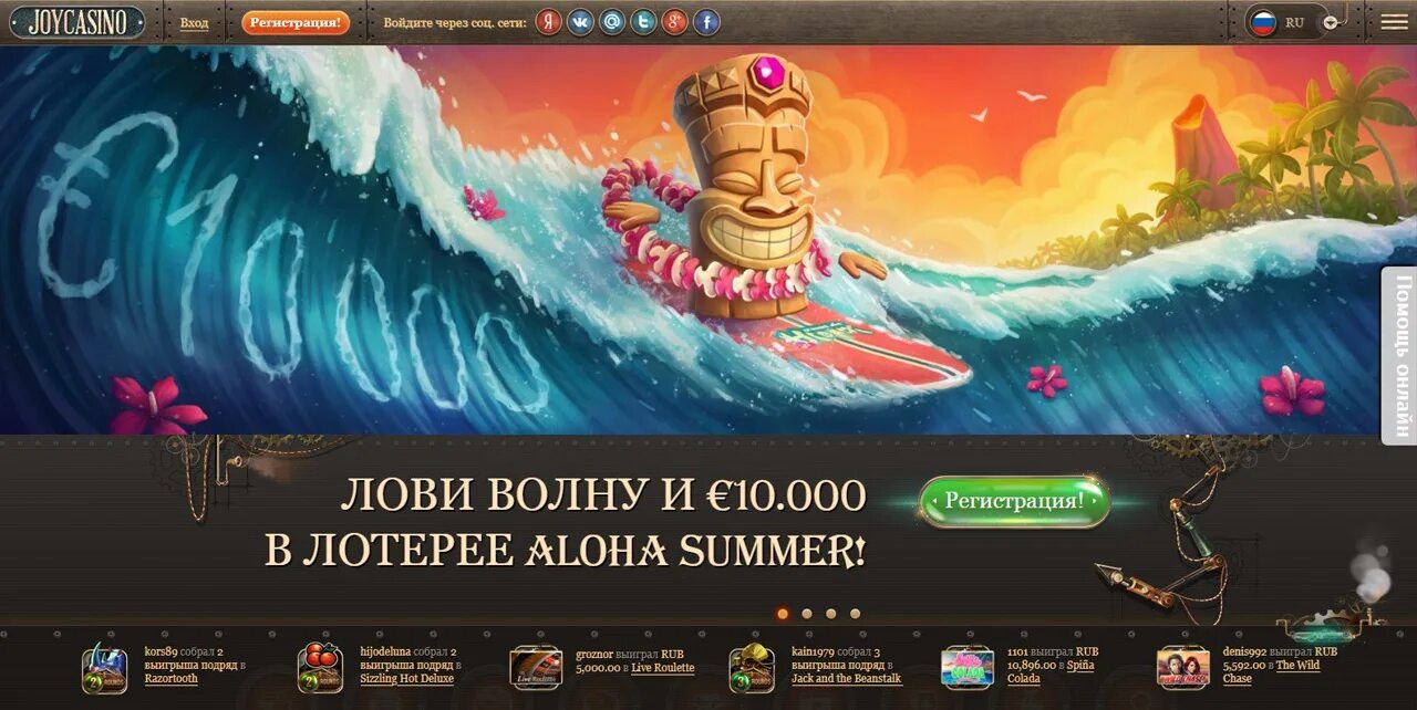 Joycasino отзывы joycasino206. Joycasino отзывы joycasino206. Джокер king слоты. Joycasino отзывы joycasino206. Joycasino отзывы joycasino206.