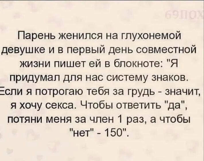 Первый мужчина женатый. Если мужчине отказать в близости. Отказ мужчине в стихах весëлый. Если мужчине отказать в близости его реакция. Мужчине отказали в близости приколы.