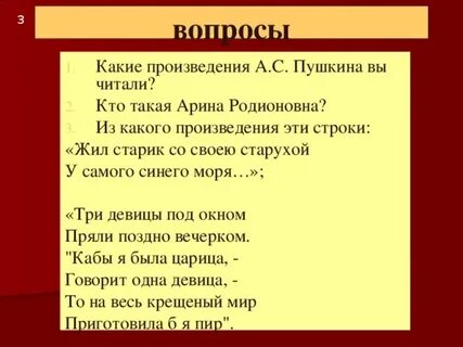 Сколько произведений написал пушкин за свою жизнь