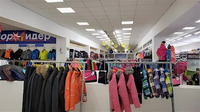 Хц дисконт
