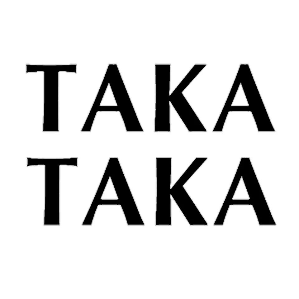 Така така Ноты. Taka логотип. Ритм така така. Тука-Тука-Тука тока тока тока ФОНК. Аутомотиво така така