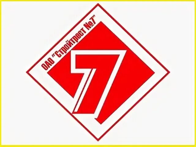 Су 26 стройтрест 4. Стройтрест 43 логотип. стройтрест 8 логотип. стройтрест номер семь. svg логотип компании стройтрест.