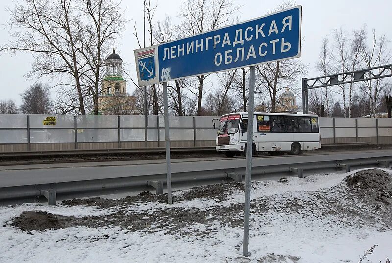 Указатель Санкт-Петербург. Ленинградская область знак. Ленинградская область табличка. Ленинградская область указатель. Управление по вопросам миграции спб и ло