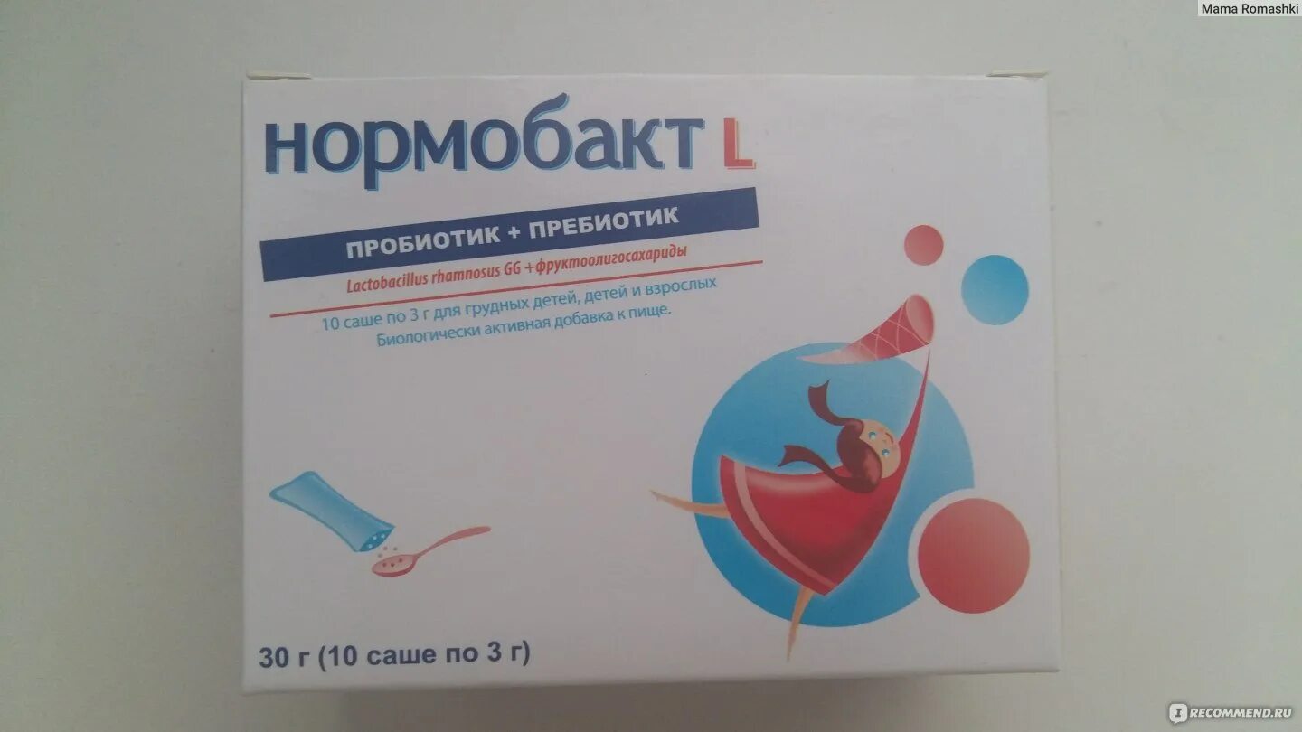 Нормобакт 10 саше. Нормобакт мишки для детей. Нормобакт л для взрослых. Нормобакт-l 3г. Нормобакт л для детей.