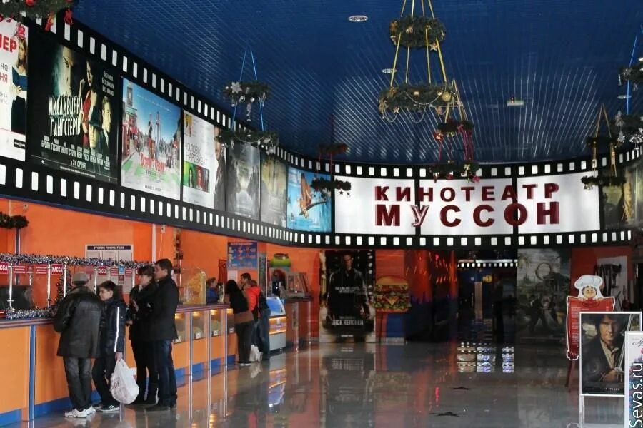 Гранд зал муссон севастополь. Кинотеатр этажи ставрополь. Тц муссон кинотеатр севастополь. Вип места кинотеатр муссон севастополь. Кинотеатр муссон севастополь внутри.