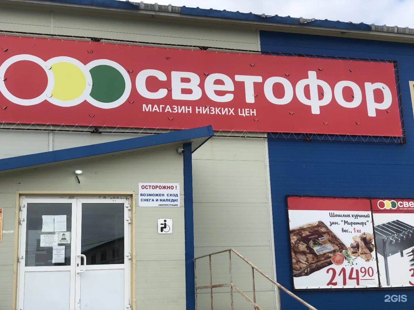 Первый мебельный дискаунтер южно-сахалинск. Дискаунтер южно сахалинск. Дискаунтер южно сахалинск. Мебельный дискаунтер южно-сахалинск. Первый мебельный дискаунтер южно-сахалинск каталог холмское шоссе.