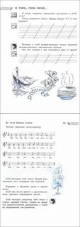Рабочая тетрадь по музыке 2 класс критская
