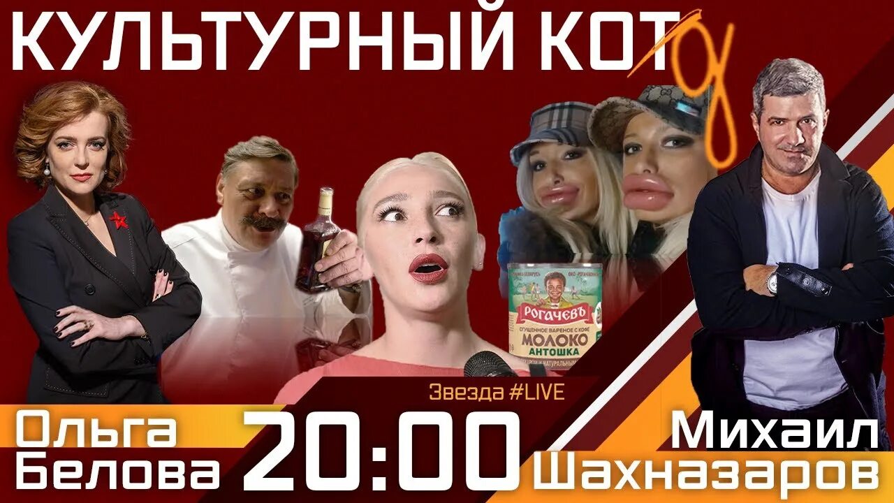 Ольгой беловой и михаилом шахназаровым. Ольгой беловой и михаилом шахназаровым. Здравствуйте товарищи с ольгой беловой и михаилом шахназаровым. Ольгой беловой и михаилом шахназаровым. Ольгой беловой и михаилом шахназаровым.