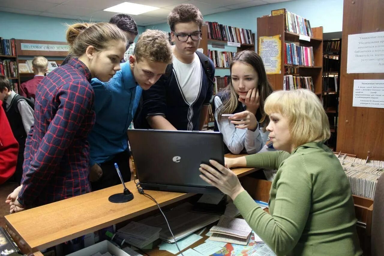 Современная молодежь в современной библиотеке