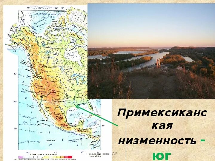 Рельеф миссисипской низменности. Центральные равнины северной америки на карте. Низменность центральные на карте сша. Великие и центральные равнины северной америки. Великие и центральные равнины северной америки на карте.
