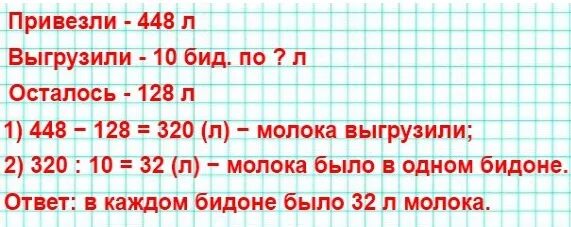 табличные задачи по математике 3 класс. сколько лет привезу. сколько лет привезу. в магазин привезли технику в 1 день привезли. задачи на пропорциональное деление с таблицей.