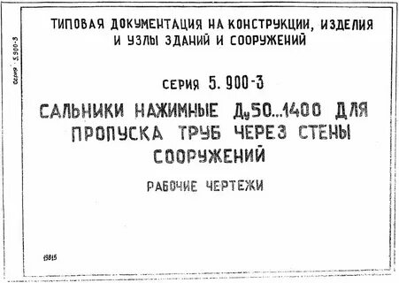 2 дня пропуска
