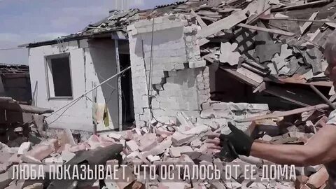 Донбасс 5