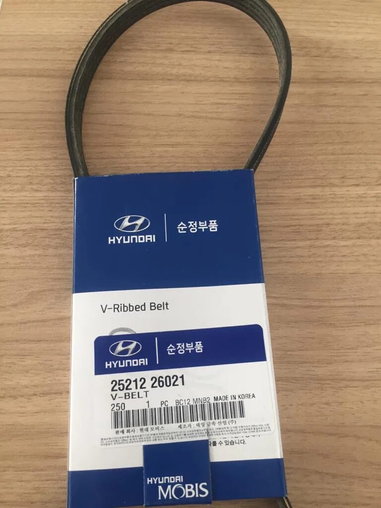 6 артикул. Ремень генератора хендай матрикс. Ремень генератора hyundai getz 1. 1653 ремень генератора hyundai. Ремень генератора хендай матрикс 1.