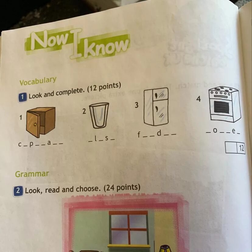 Read and write what how where. Английский look and complete. look read and complete 3 класс. read and complete ответы. look read and complete 4 класс.
