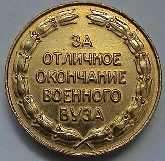 Отличный конец