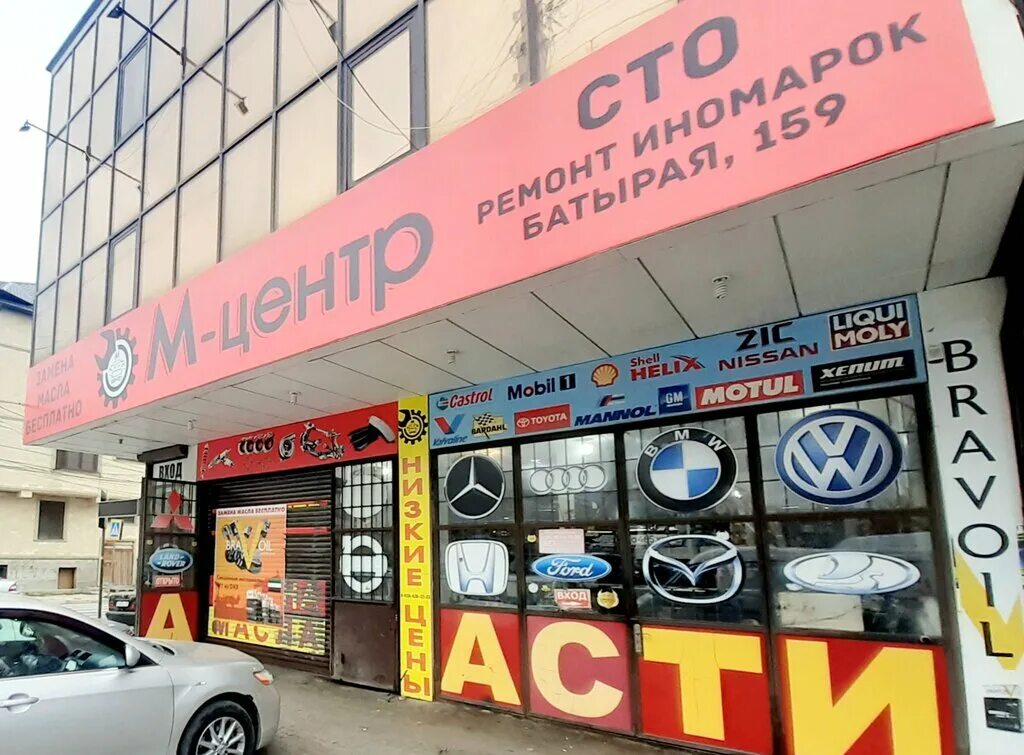 гамидова 81 махачкала. автосервис махачкала. автосервис махачкала. устарбекова улица в махачкале. ул.