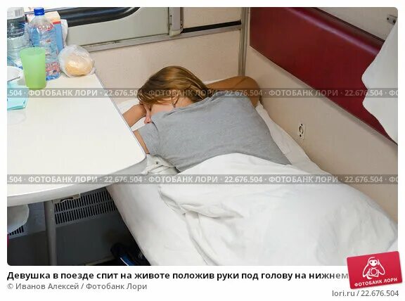Девочка спит в поезде. Попутчица в поезде. Спит в поезде. Девочка спит в поезде. Спит в поезде.