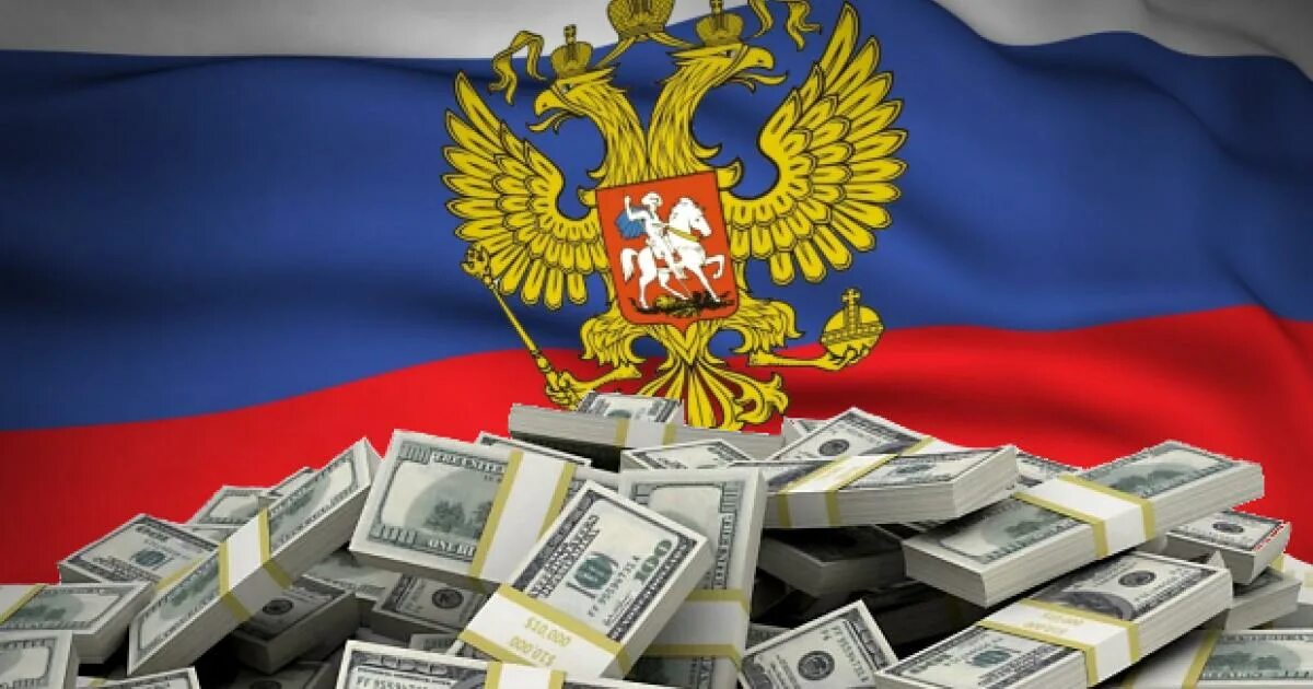 внутренние и внешние долги государства. внешние займы. государственный долг. внешний государственный долг. госдолг картинки.