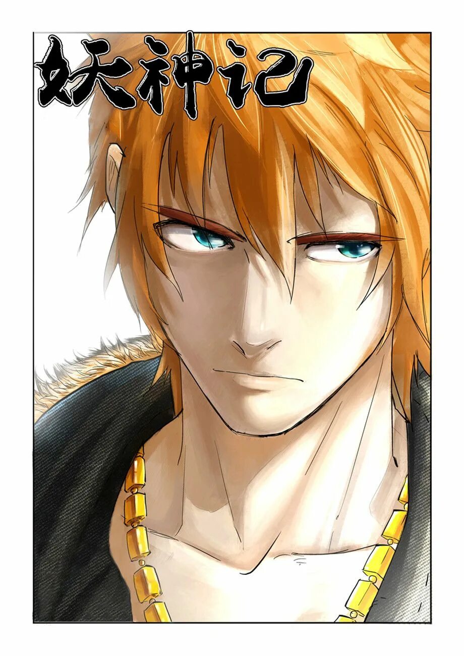 Все сказания о богах. Все сказания о богах. Афина богиня 5 класс. Зевс бог древней греции олимп. Все сказания о богах.