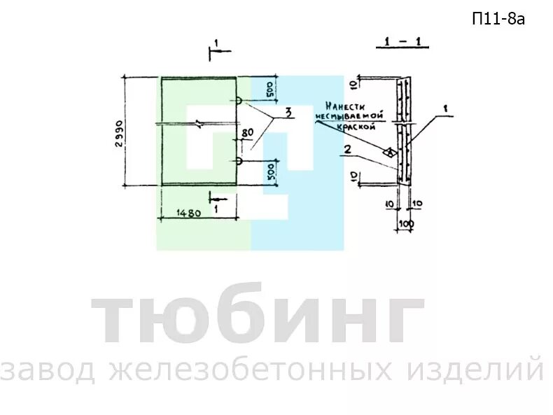 П11-8 плита. Плита п 3-8. Плита п 11-8/2. Плита п11-8 Размеры. П 11 01