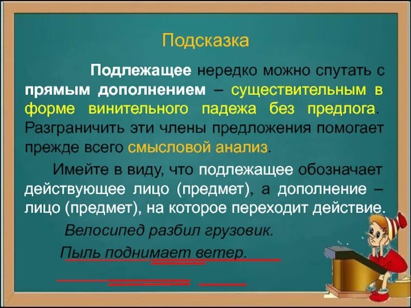 В дополнении имеет