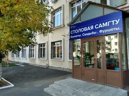 Самара ул лесная