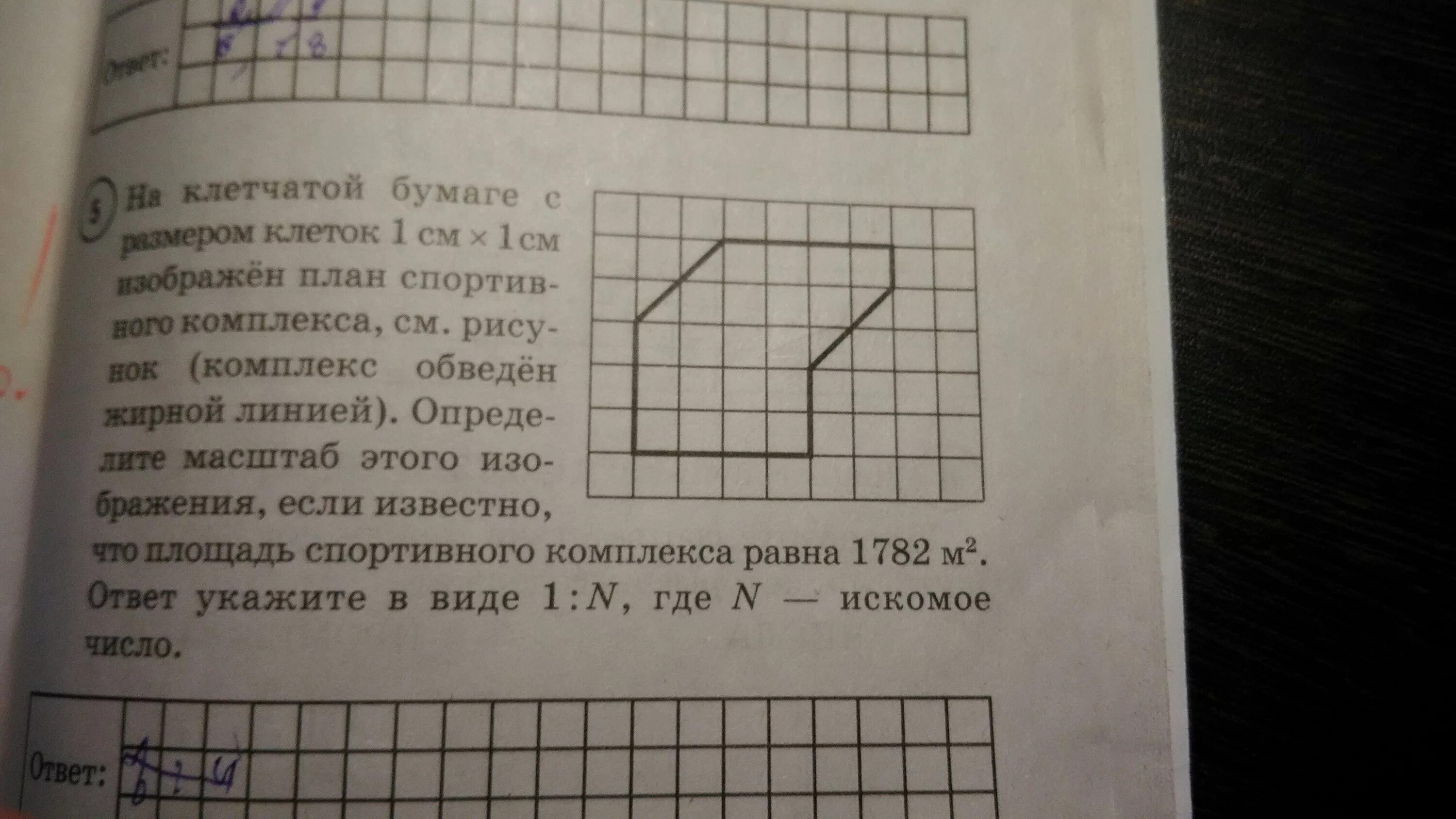 Впр на клетчатой бумаге с размером 1х1. Площадь участка на клетчатой бумаге. Клетчатая бумага для плана. На клетчатой бумаге с размером клетки 1*1. На клетчатой бумаге с размером 1х1 изображен.