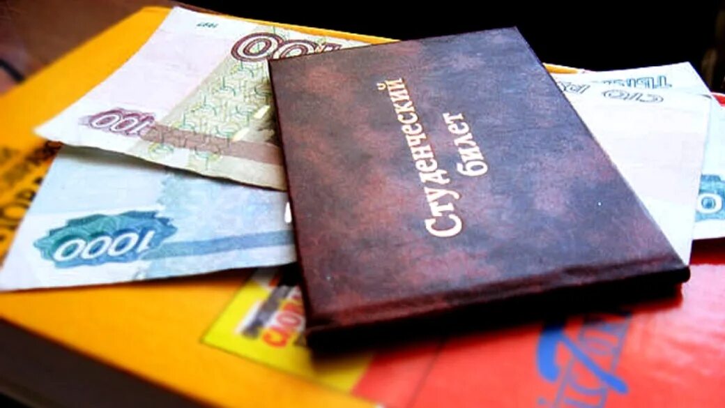 Оформить пособия студентам. Выплаты студентам. стипендия студента. льготы и стипендии студентам. материальная помощь студентам.