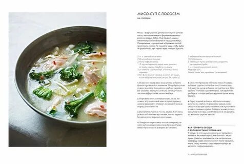 Элементарные курсы кулинарии