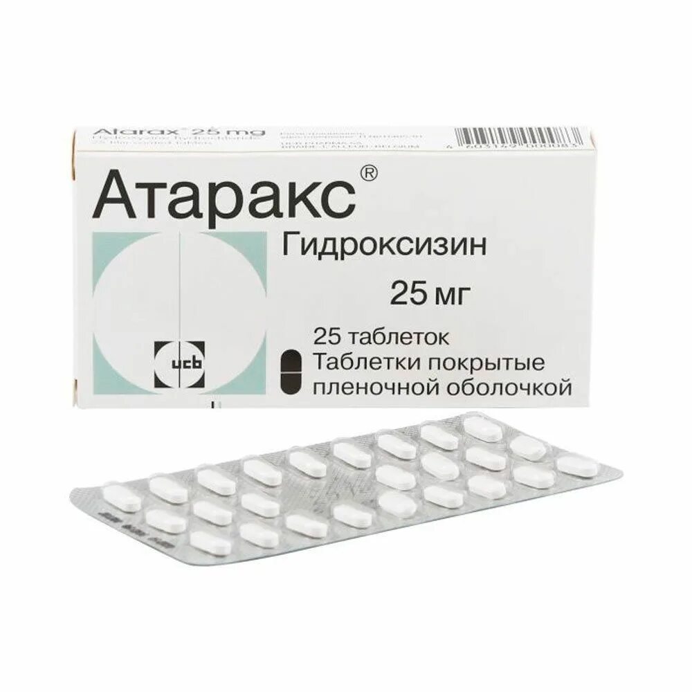 Сколько выводится атаракс. Атаракс таблетки 25мг. атаракс 500мг. атаракс таб.по 25мг 25. атаракс таб. п.п.о. 25мг №25.