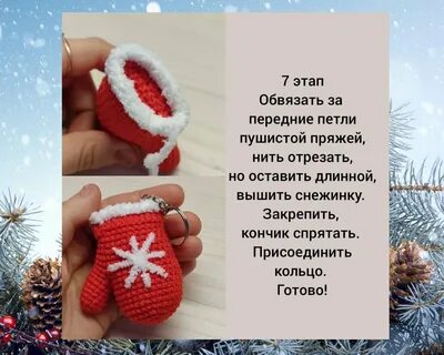 Как правильно варежка или варежка