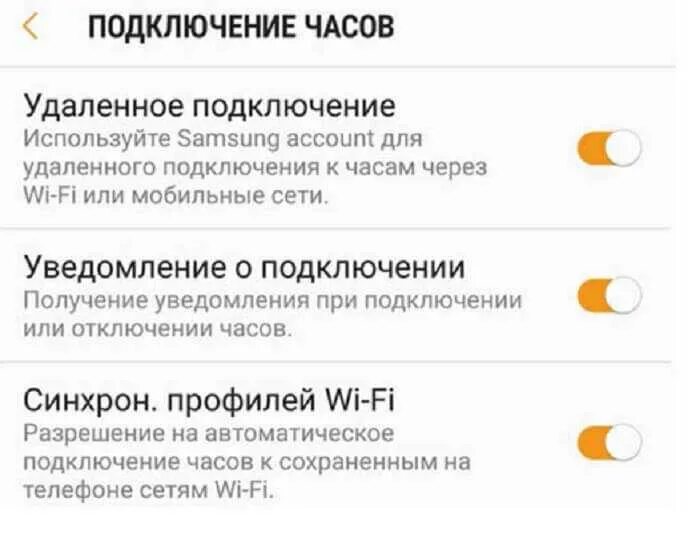 Как подключить часы хонор к самсунгу. Как подключиться к смарт часам. Смарт часы хонор после отключения автоматически подключить. Как подключить часы Huawei к телефону Xiaomi. Самсунг вотч индикатор подключения к телефону.