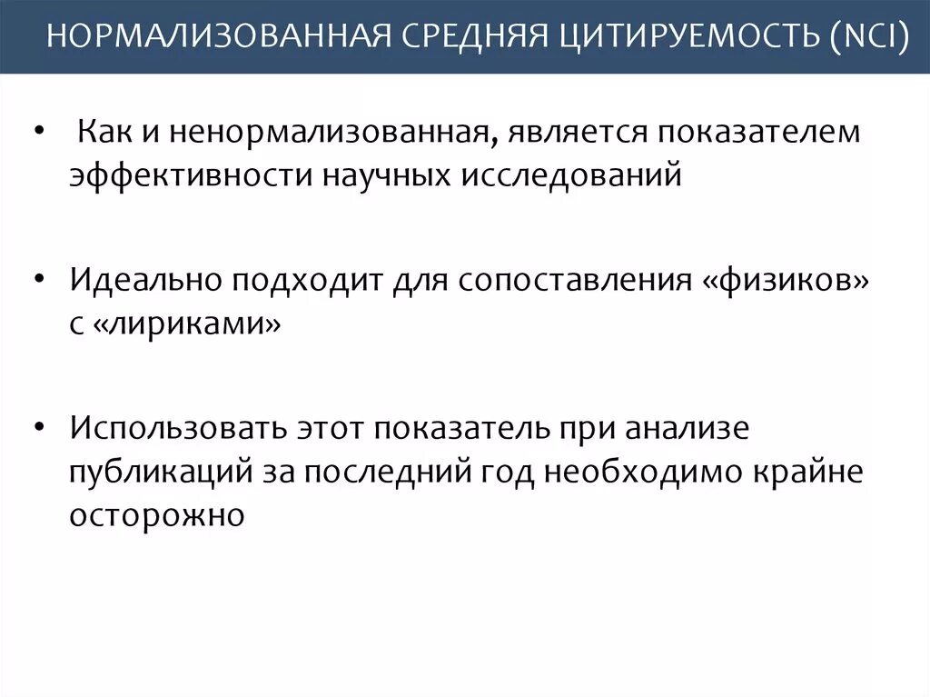 Нормализация средним