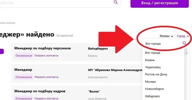 Сколько зарабатывают на пункте выдачи wildberries. Работа в вайлдберриз вакансии. Работа в пунктах выдачи вайлдберриз. Пункт вайлдберриз. Вайлдберриз точка выдачи.