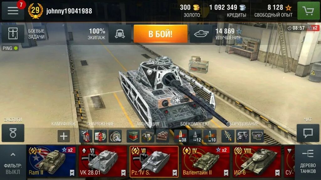 Покупать в танк блиц. PZ V/IV WOT Blitz. PZ 4 G WOT Blitz. PZ 4 G камуфляж WOT Blitz. PZ 4 D WOT Blitz оборудование.