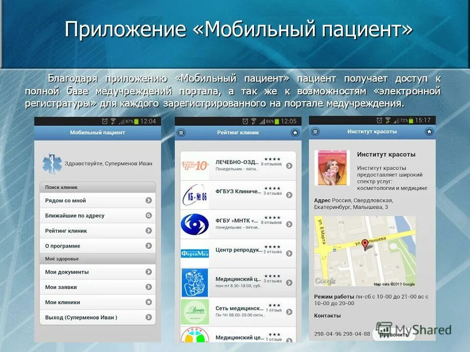 Центр программного обеспечения. Прог центр. Прог центр. Программа для сервисного центра. Программы учёта для сервисных центров и ремонтных мастерских.