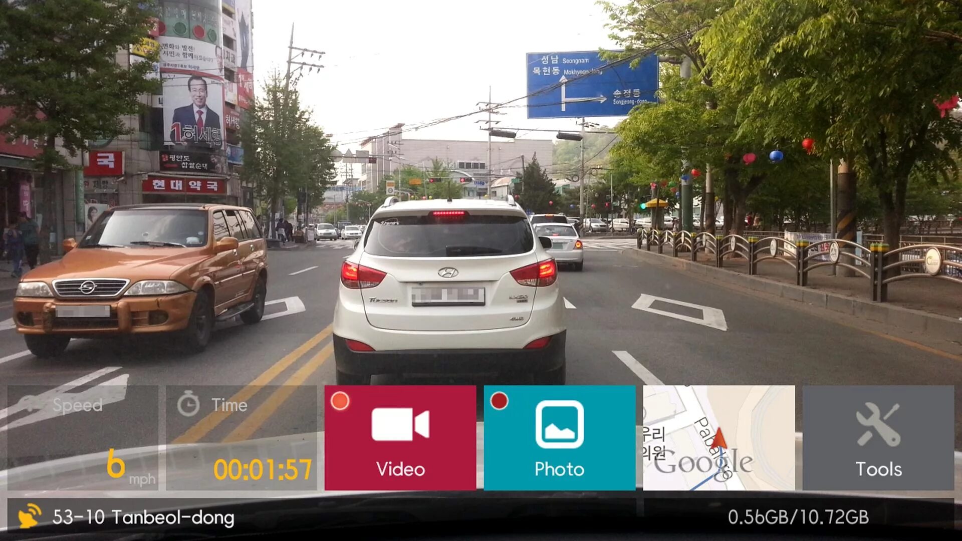 Приложения dash cam. Autoboy dash cam.