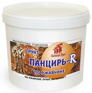 Палитра руси