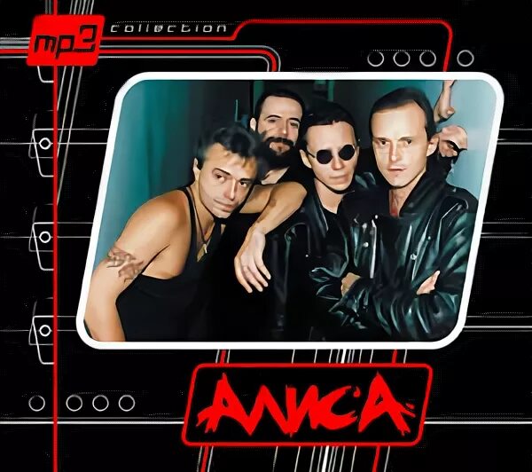 группа алиса 2019. алиса логотип. бесплатные песни алиса на телефон. группа алиса красное на черном. алиса саботаж 2012.